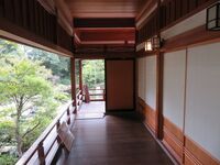 KokurajouARTGoYuusho (27).JPG