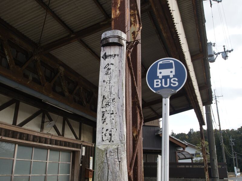 File:Kuboyashiki1.jpg