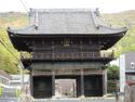 Akaiwajou008.jpg