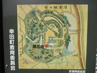 Fukouzujou (3.5).jpg