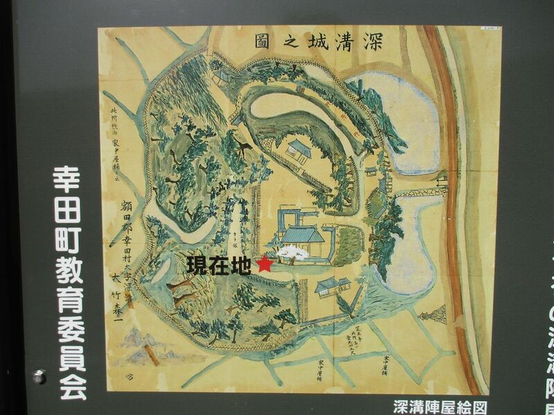 File:Fukouzujou (3.5).jpg