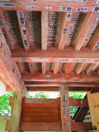 KakegawajouART (10).JPG