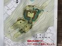 Tsuchiyamakoka1.jpg