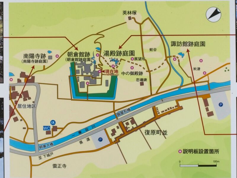 File:Ichijodani-asakura-yakata7.jpg