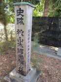 KaiAkiyamaYakata (6).JPG