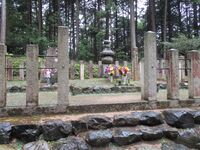 MinoYamanakajou (3).JPG