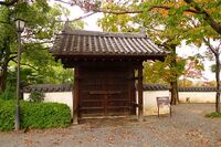Okayama2.jpg