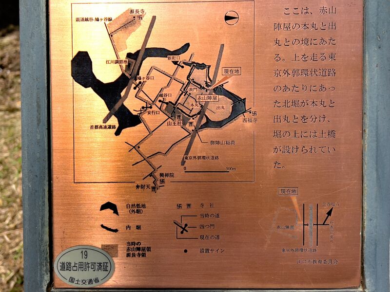 File:Akayamajinya33.jpg