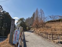 Chihayashimoakasaka1.jpg