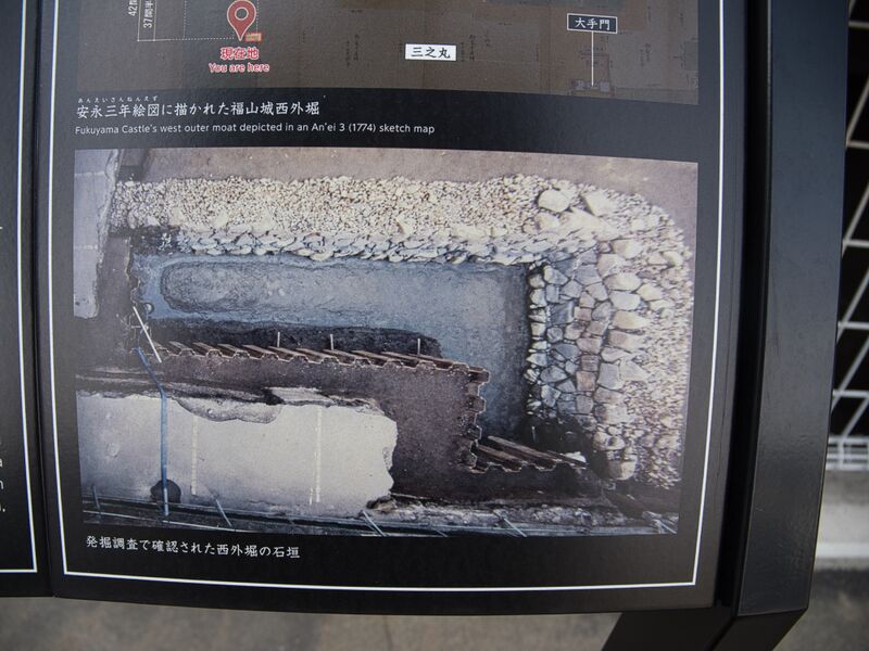 File:Fukuyama648.jpeg