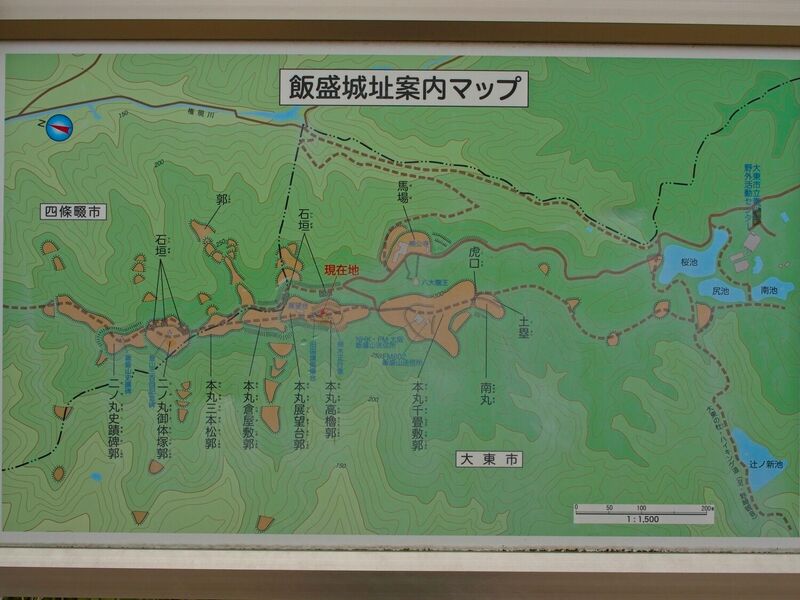 File:Iimori32.jpg