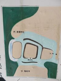 Iinuma (6).JPG