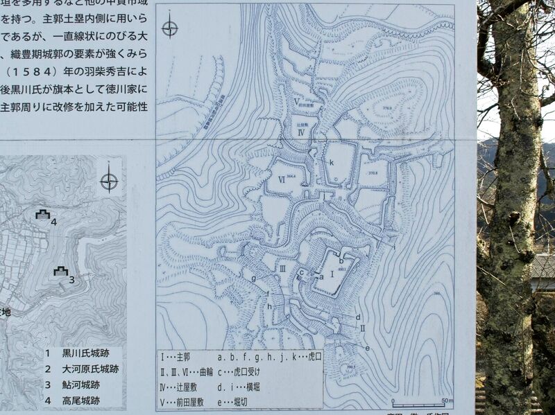 File:Kurokawashi5.jpg