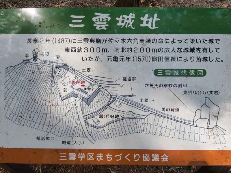 File:Mikumokoka26.jpg