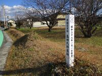ShimadaJinya (1).jpg