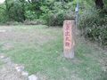 Thumbnail for version as of 13:31, 24 June 2017