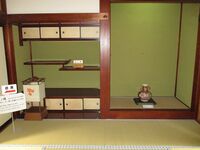 SuibaraDaikanshoB (18).JPG