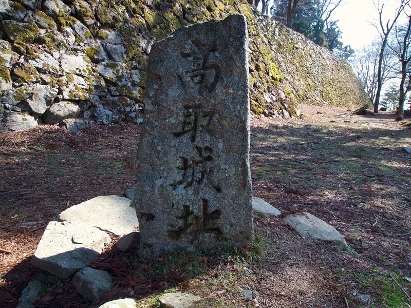 File:Takatori83.jpg