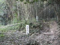 BitchuuKanmuriyamajou (5).JPG