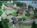 Thumbnail for version as of 17:06, 6 August 2025