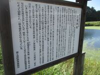 OkkotoJinba (3).JPG