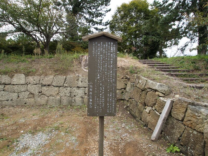 File:Komatsu10.jpg
