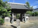 MikawaIwahorijou (1).jpg