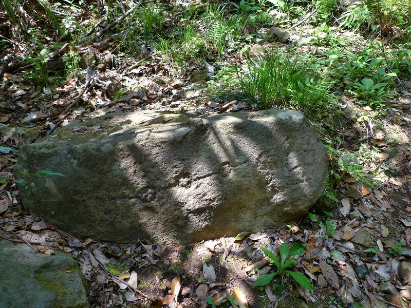 File:Usami nakoyama quarry23.jpg