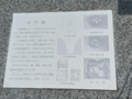 Thumbnail for version as of 16:40, 29 December 2024