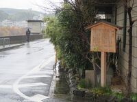 FushimiMukaijimajou (2).JPG