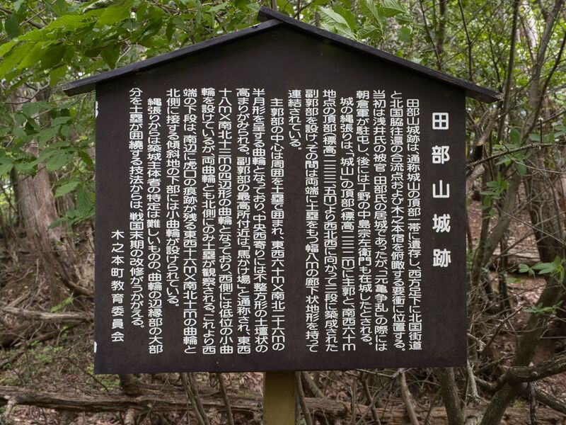 File:Tabeyama1.jpg