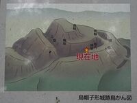 Eboshigata47.jpg
