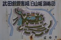 Hakusan19.jpg