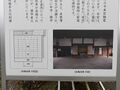 Thumbnail for version as of 14:50, 11 December 2022
