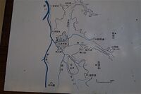 Hayashioh7.jpg