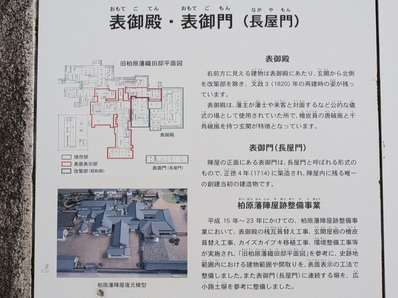 File:Kaibarajinya28.jpg