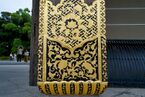 Karamon Gate