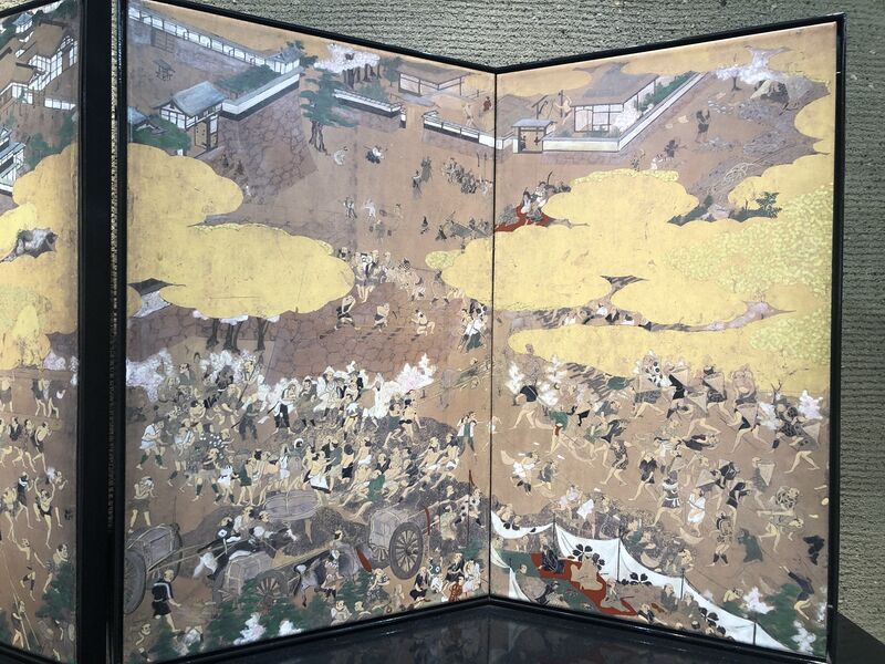 File:Sunpu panel3.jpg