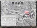 Dogiyama19.jpg