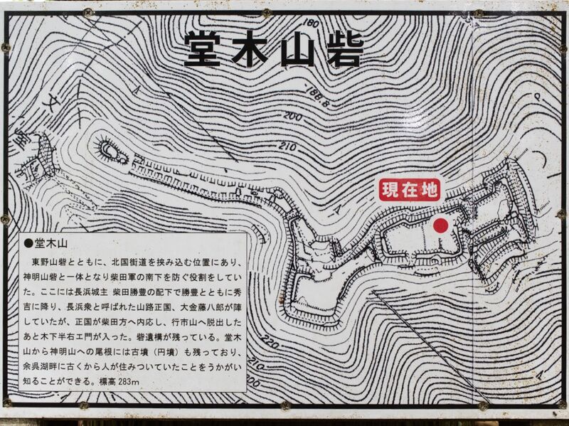 File:Dogiyama19.jpg
