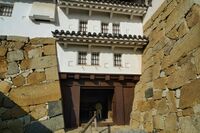 Himeji19.jpg