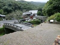 Kaneishijô (38).JPG