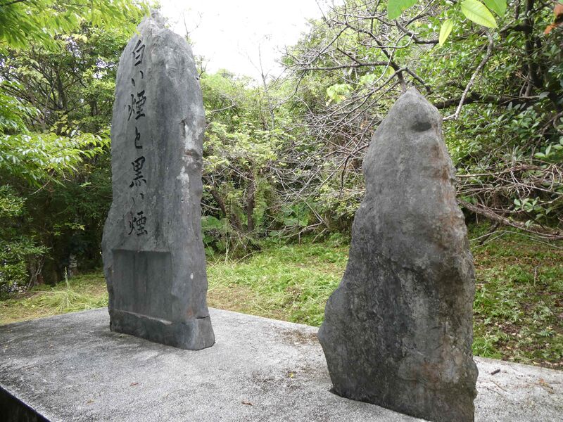 File:Nagogusuku (42).JPG