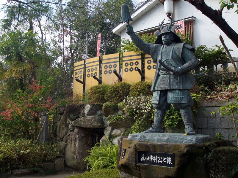 File:Osaka sanadamaru1.jpg