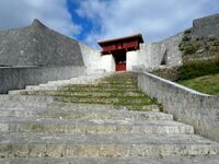 Shuri Castle 211.jpg