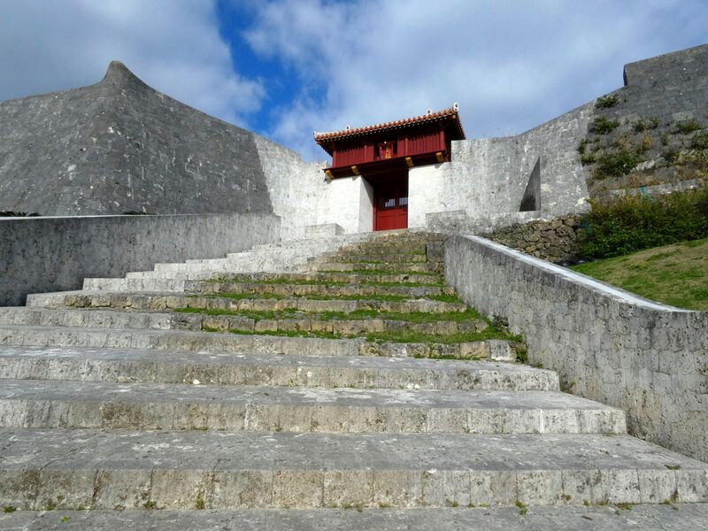 File:Shuri Castle 211.jpg
