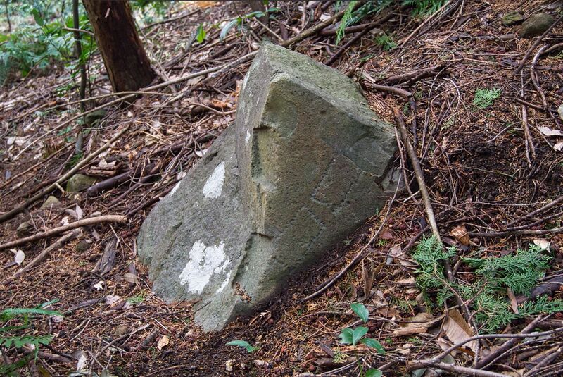 File:Usami nakoyama quarry44.jpg
