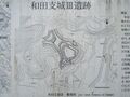 Thumbnail for version as of 23:35, 9 July 2022