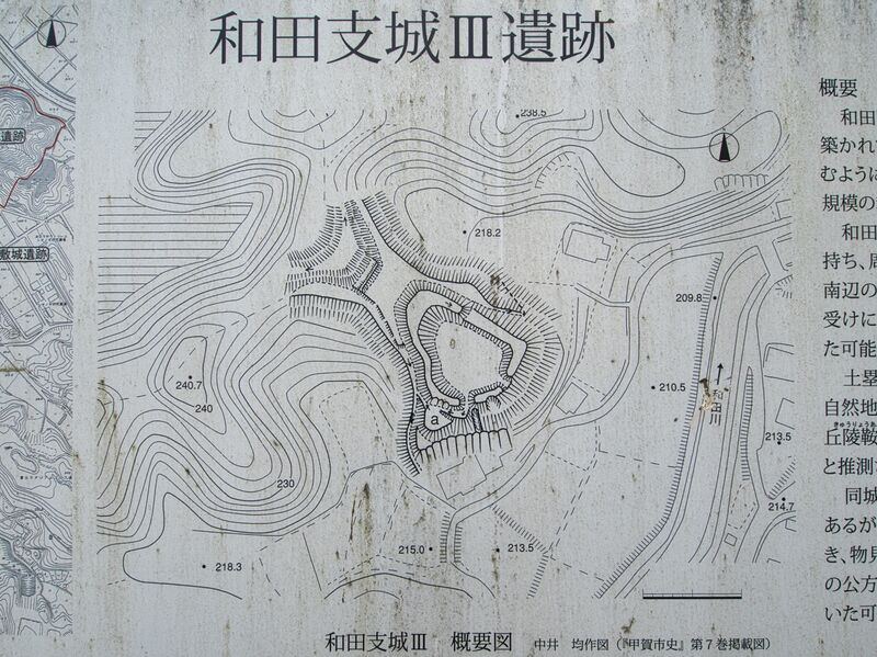 File:Wadashi3koka1.jpg