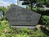 Yazokojou (1).JPG